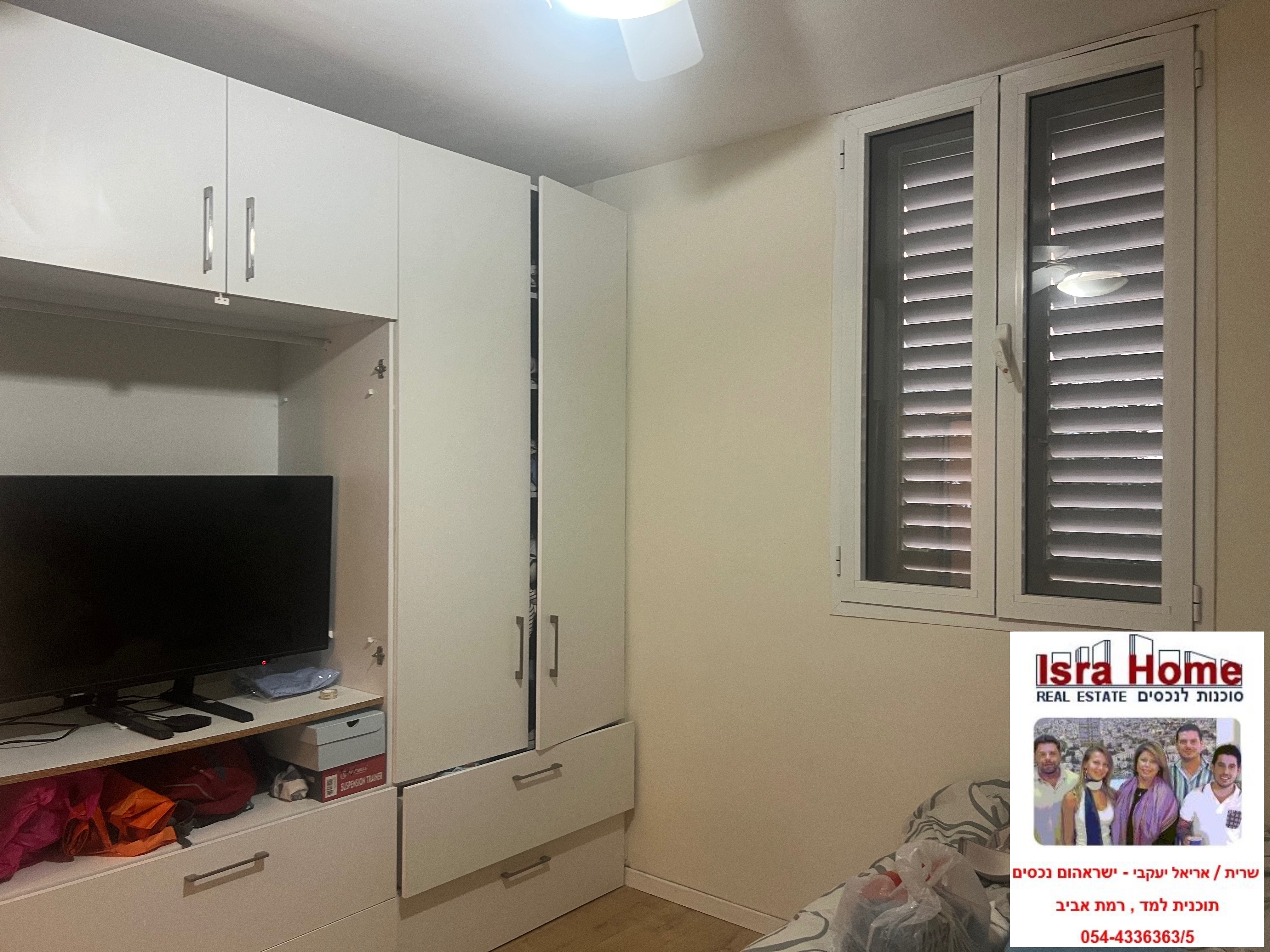 מהסמארטפון שלי